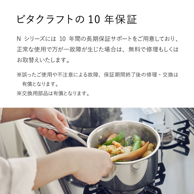 楽天市場】ビタクラフト Nシリーズ フライパン 20cm/24cm/26cm Vita