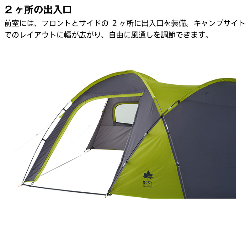 楽天市場】＼500円OFFクーポン・3/11 1:59迄／ LOGOS ロゴス ROSY