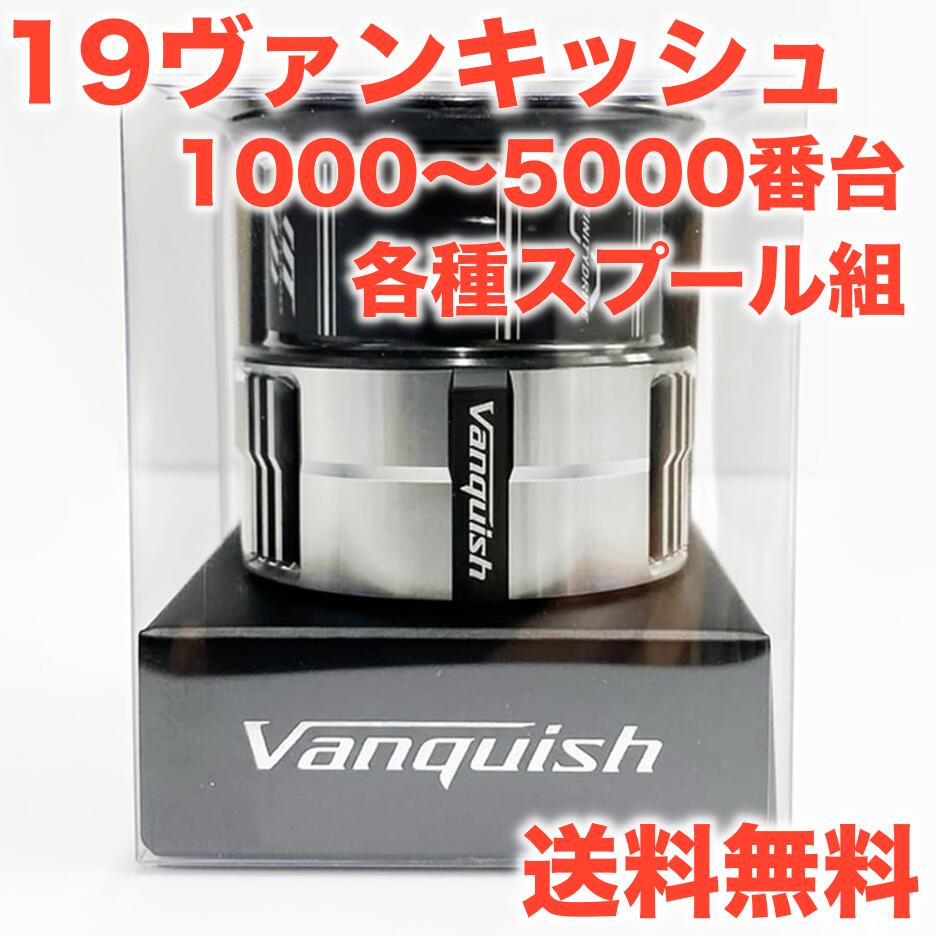 楽天市場】19 ヴァンキッシュ c2000sssの通販