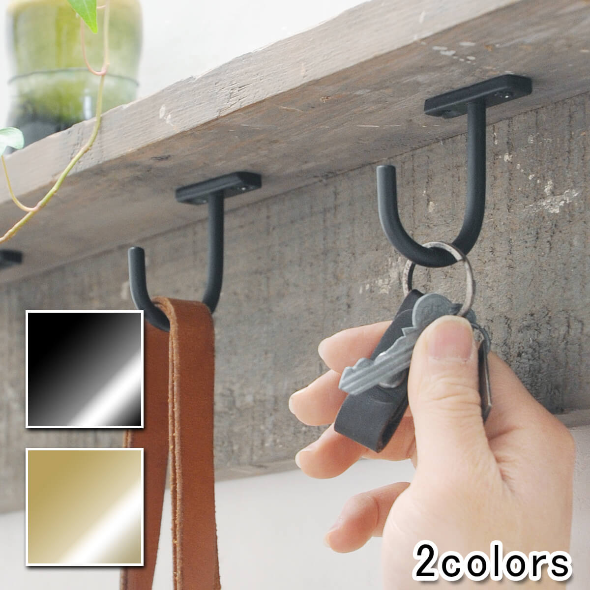 楽天市場】【〈最短翌日出荷〉アイアン フック ハンギング シーリング