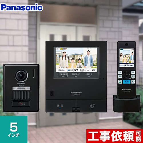 楽天市場】テレビドアホン 録画機能付き 5型ワイドカラー液晶