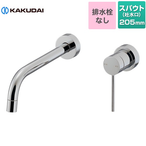 カクダイ 壁付シングルレバー混合栓 193-001 (水栓金具) 価格比較