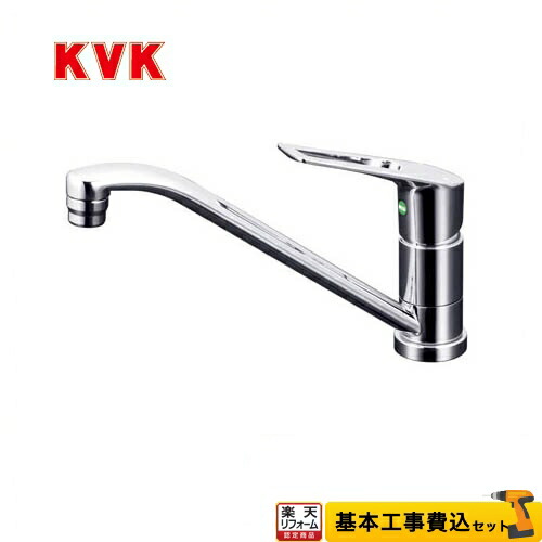 楽天市場】kvk 5011tecの通販