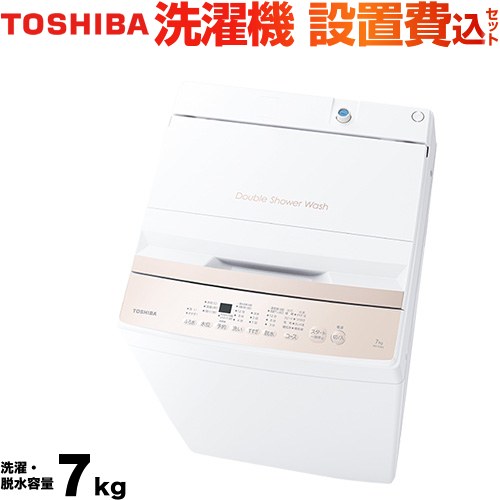 楽天市場】東芝 全自動洗濯機 AW-7GM2-Wの通販