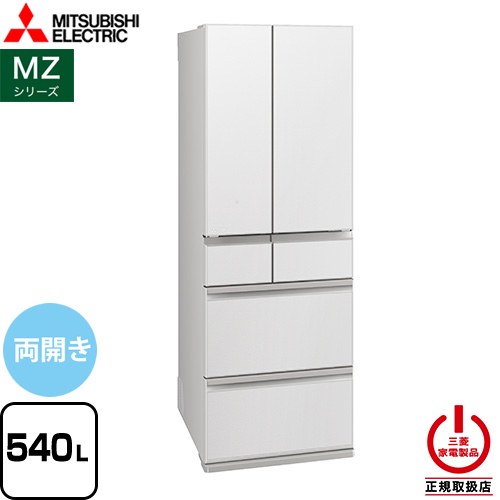 MR-MZ54」の人気商品一覧 | 安い商品を通販サイトから探す - 価格.com