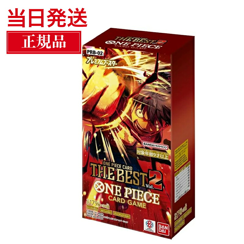 楽天市場】【当日発送☆ラッピング可】ワンピースカード プレミアム