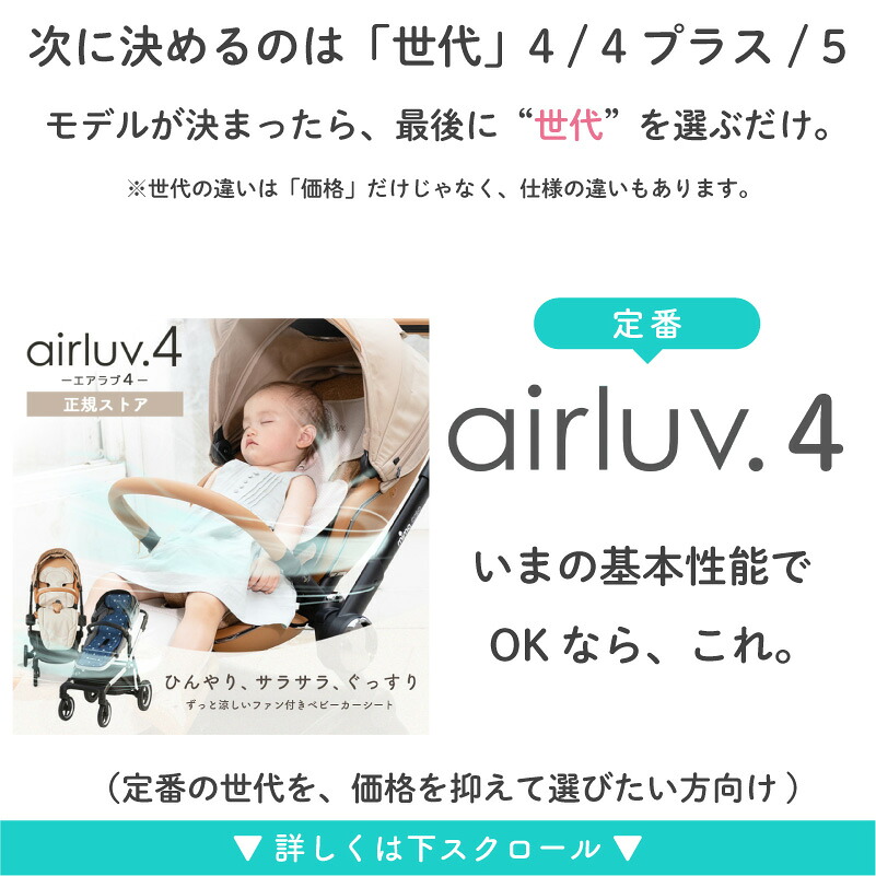楽天市場】【2026年モデル☆正規ストア】 エアラブ5 エアラブ