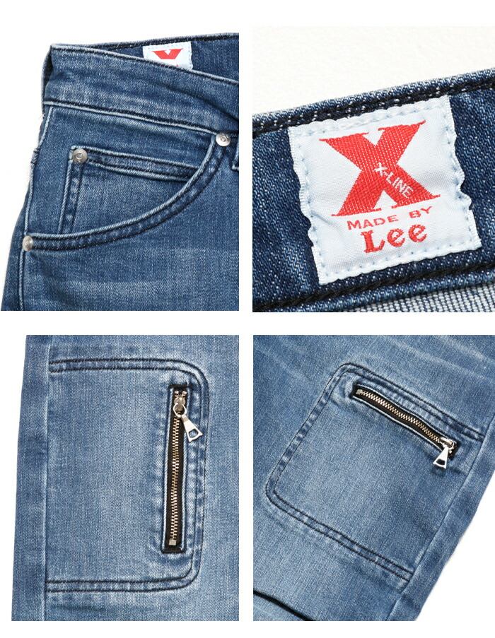 楽天市場】LEE リー X-LINE ジップナロー ZIP NARROW デニム スリム