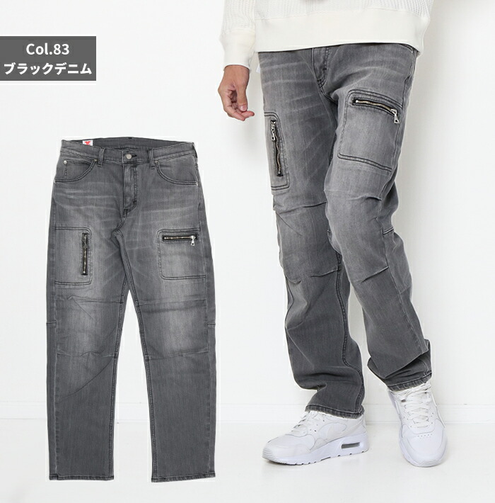 楽天市場】LEE リー X-LINE ジップナロー ZIP NARROW デニム スリム