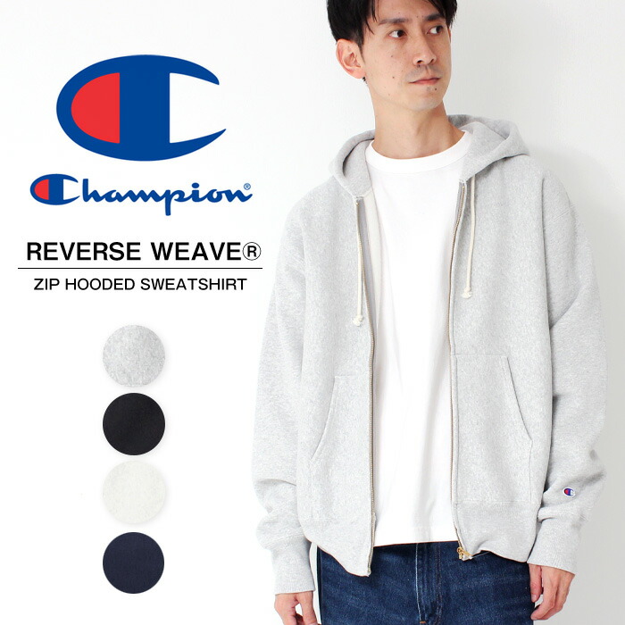 楽天市場】Champion リバースウィーブ ジップフーデッド スウェット