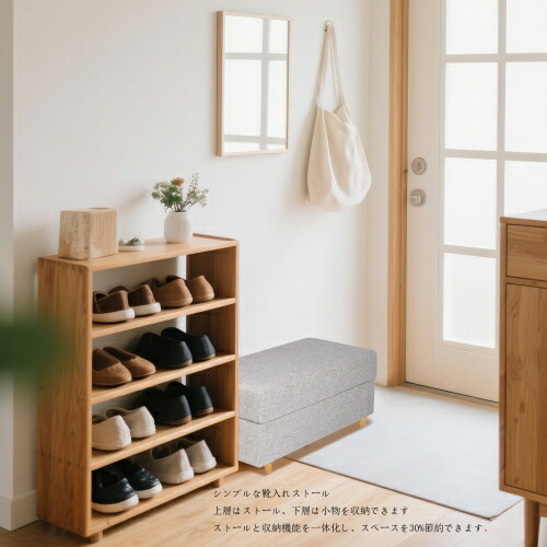 楽天市場】ソファ足踏み 履物台 収納スツール 多機能一体型 おしゃれ