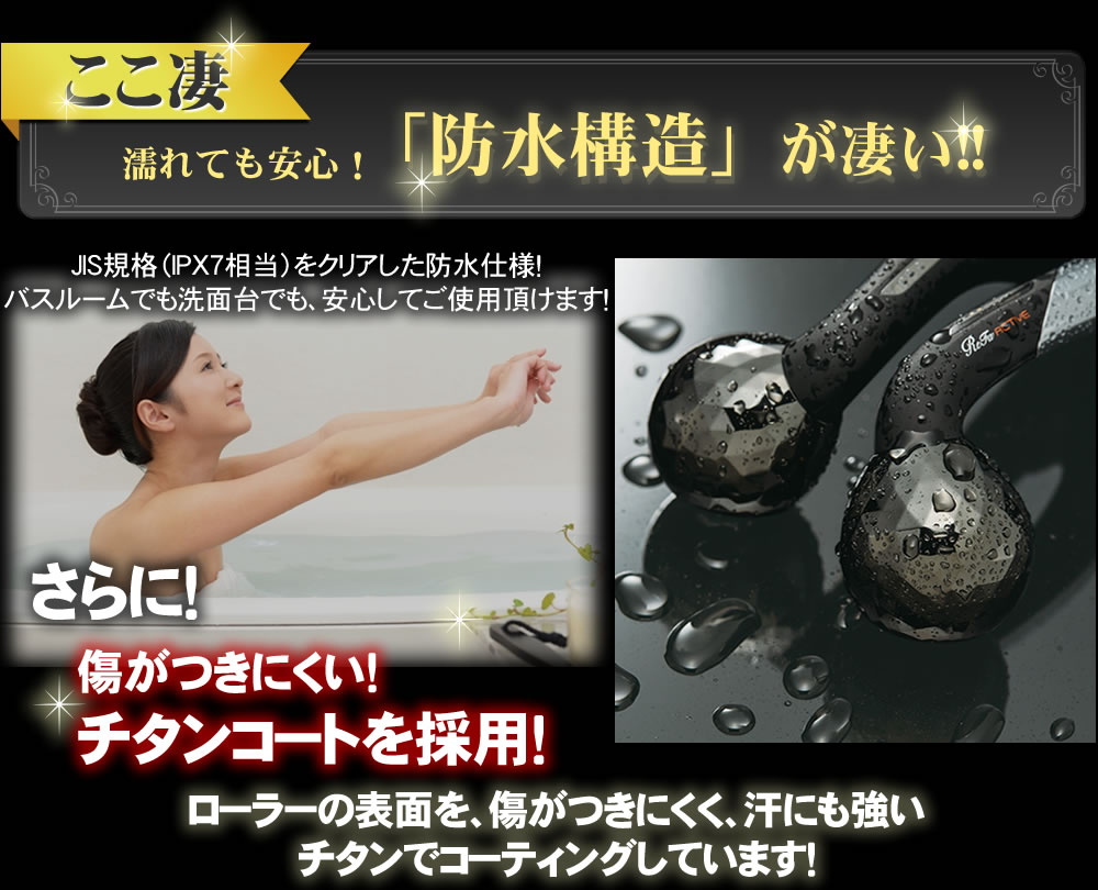 楽天市場】リファ アクティブ 美顔ローラー 【新品 超割 正規品 日本製