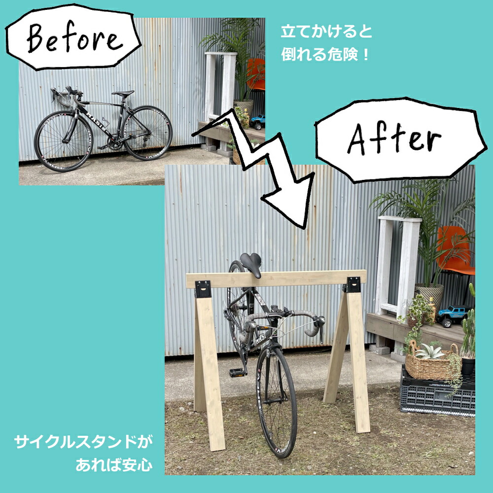 楽天市場】【最大1000円OFFクーポン!枚数限定】サイクルスタンド
