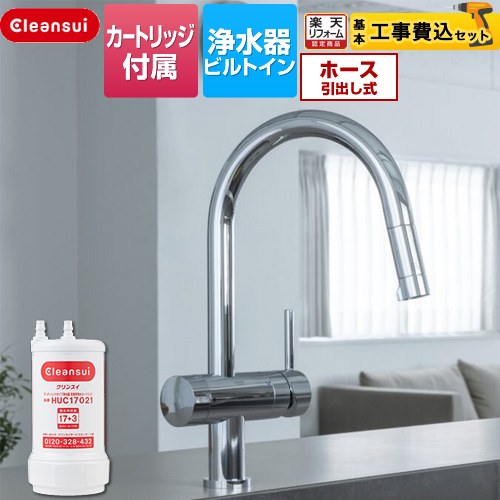 楽天市場】【工事費込セット（商品＋基本工事）】 [F915HU] アンダー