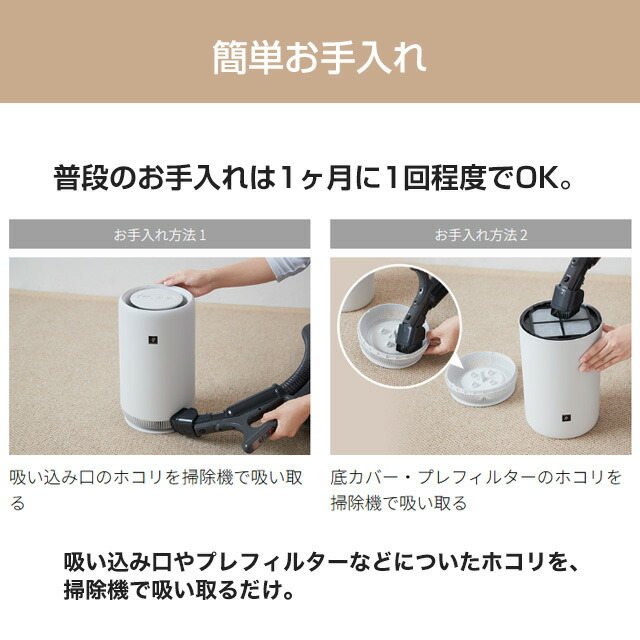 楽天市場】[FU-RC01-W] シャープ 空気清浄機 空気清浄機 おすすめ畳数