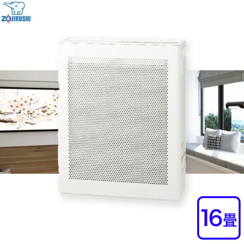 楽天市場】【3年保証】[PU-SA35-WA]空気清浄機 象印 空気清浄機 寝室