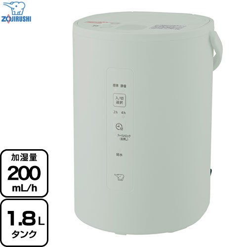 楽天市場】[EE-MA20-GA] スチーム式加湿器 象印 加湿器 木造3畳