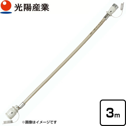 楽天市場】ガスコード 5m 都市ガス プロパン兼用 多重シール