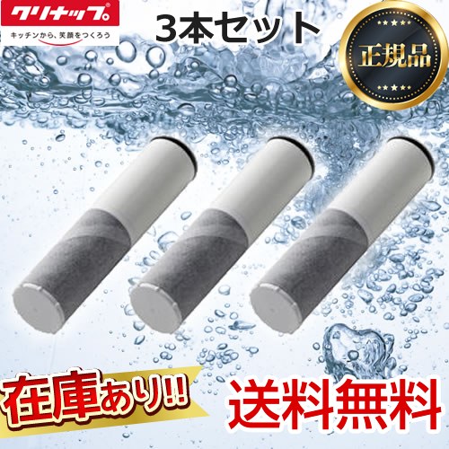 楽天市場】みず工房 交換 カートリッジ jc0052 互換の通販