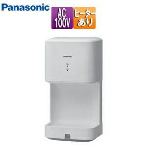 楽天市場】パナソニック ハンドドライヤー パワードライ 壁取付