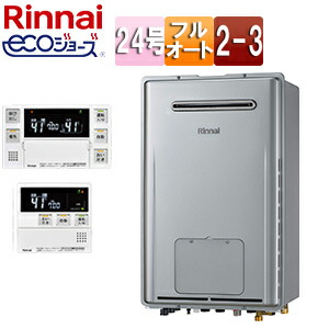 床暖房 熱源機」の人気商品一覧 | 安い商品を通販サイトから探す