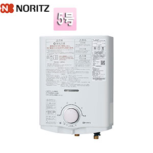 給湯器 ガス ノーリツ 瞬間湯沸かし器」の人気商品一覧 | 安い商品を