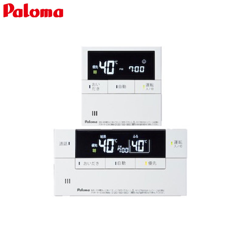 楽天市場】パロマ給湯器リモコンセットの通販