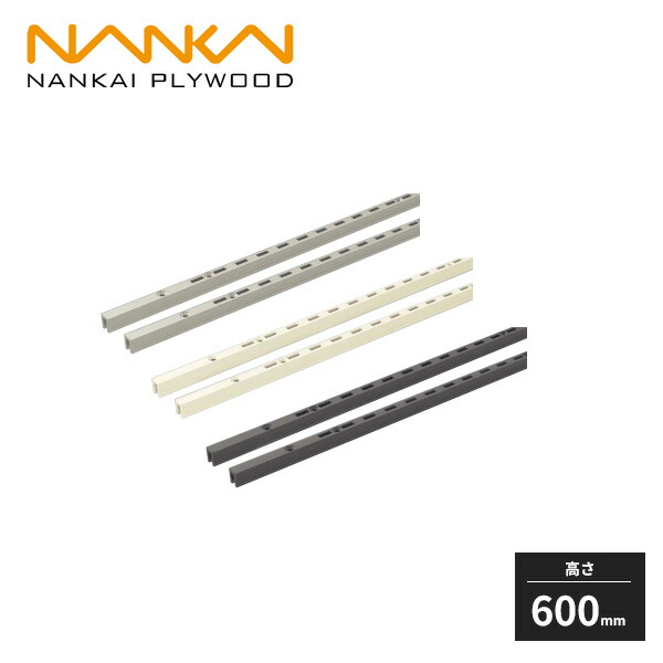 楽天市場】南海プライウッド アームハング棚柱SS 高さ600mm 2本入 SS
