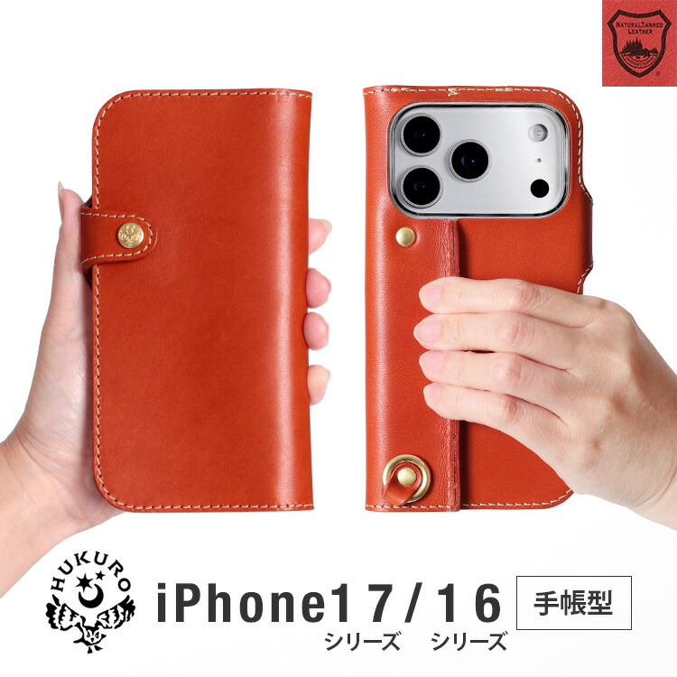 楽天市場】iPhone17 ケース 16 ケース Pro ケース pro Max ケース plus