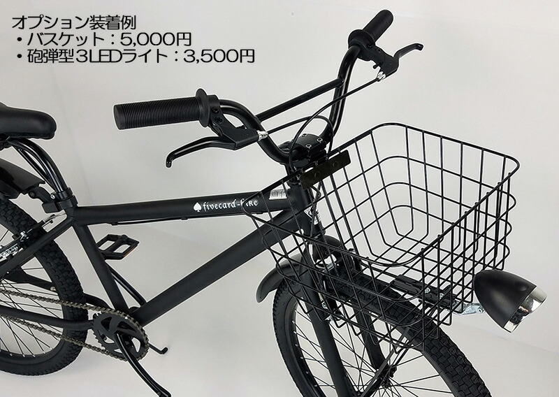 楽天市場】【翌営業日出荷！】【20インチBMX！】ハイライズ大型
