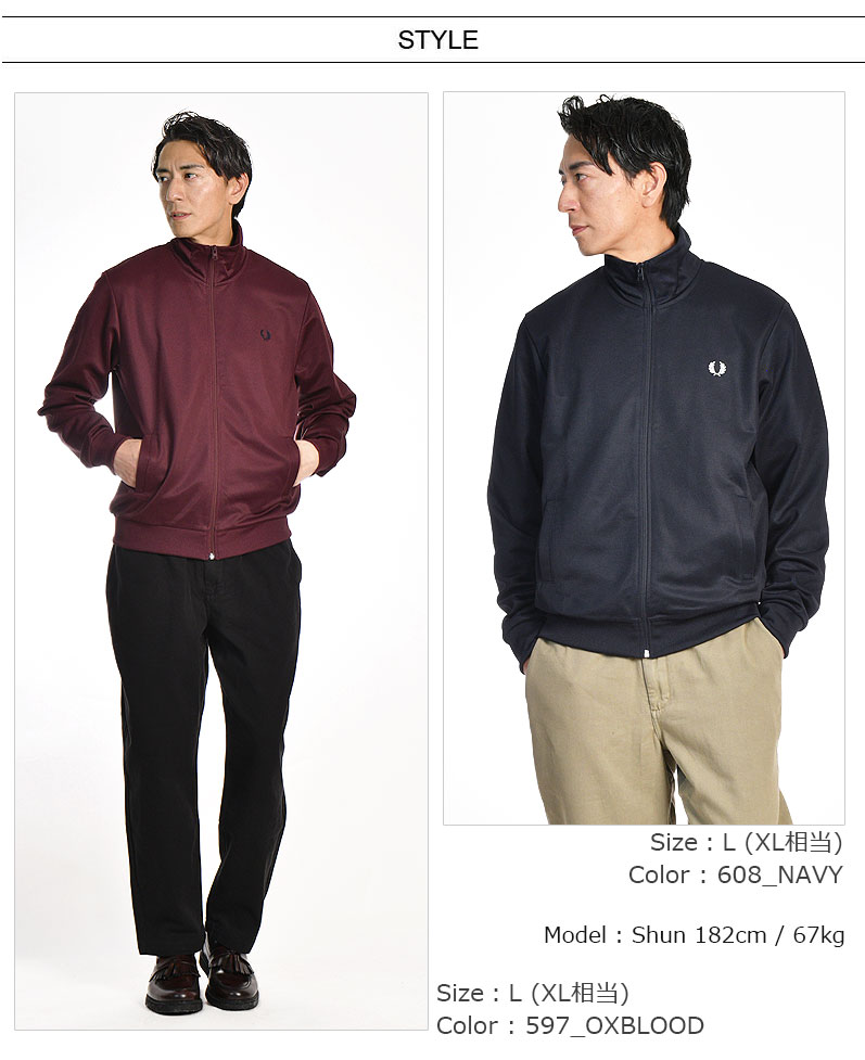 楽天市場】FRED PERRY/フレッドペリー TRACK JACKET J6000 ベーシック