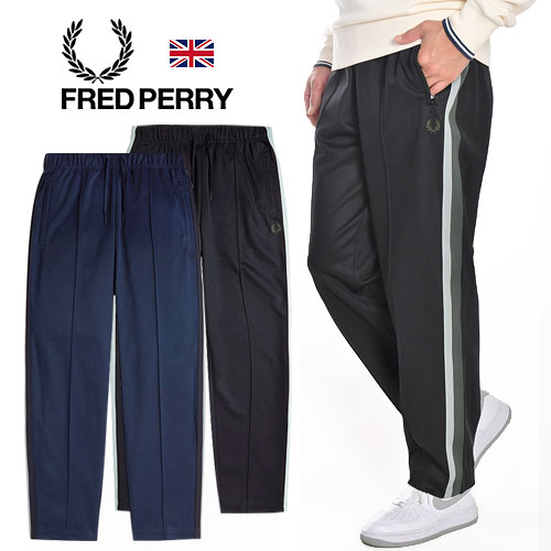 楽天市場】FRED PERRY/フレッドペリー TWO COLOUR TAPE TRACK PANT