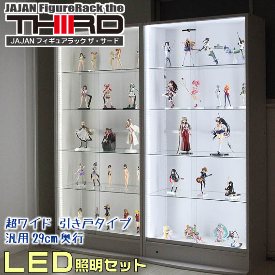 楽天市場】□LEDタイプ選べます□ 超ワイドコレクションラック LED