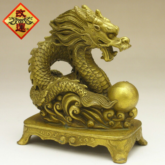 楽天市場】青銅 龍の通販