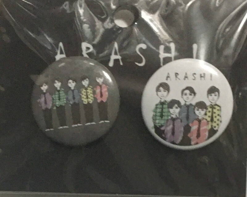 楽天市場】嵐 を 旅 する 展覧 会 グッズの通販