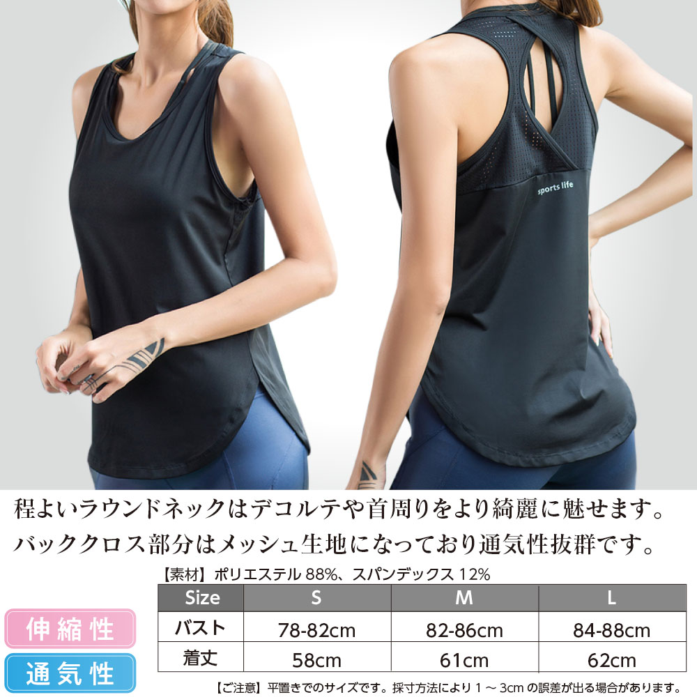 楽天市場】スポーツ タンクトップ ロング レディース ヨガトップス