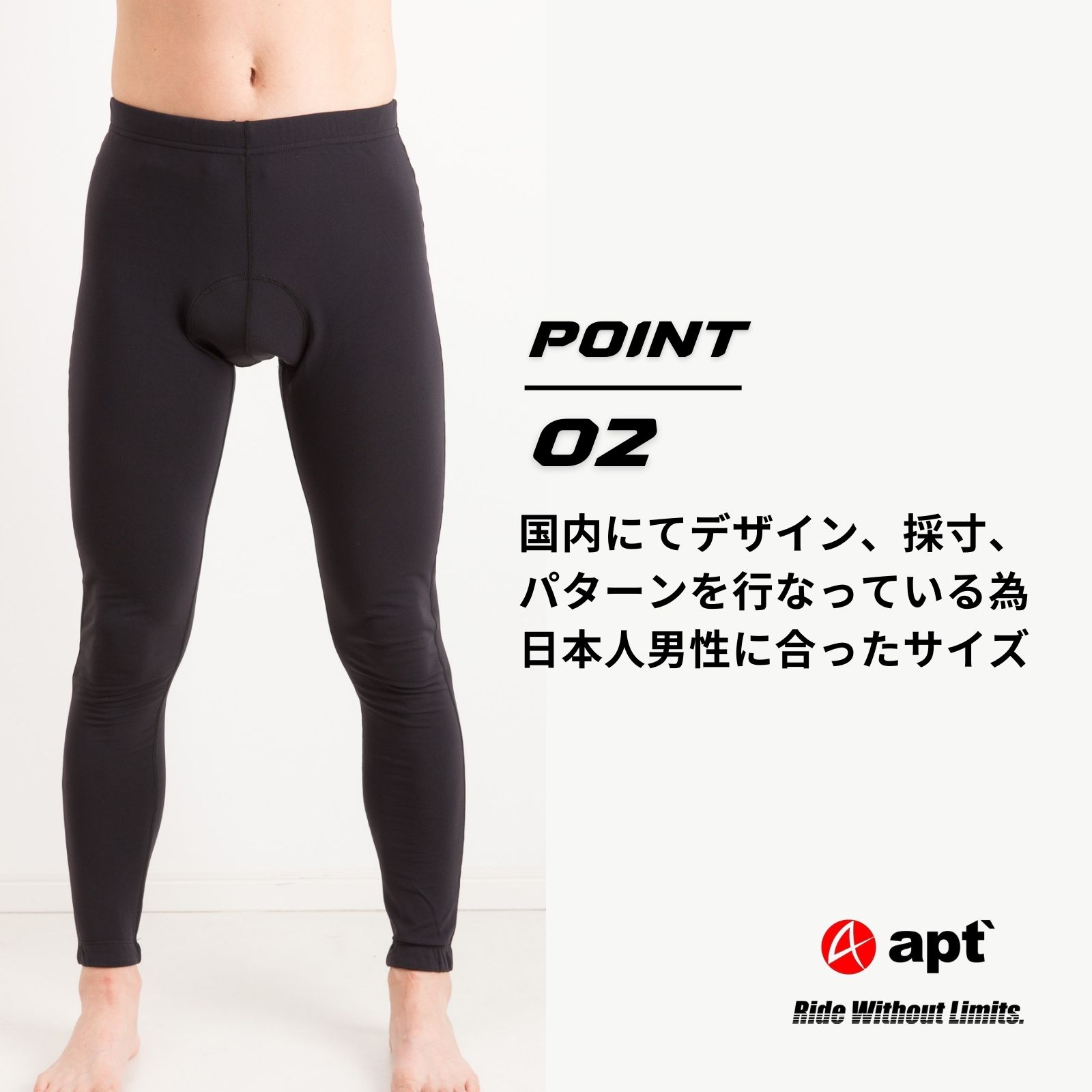 楽天市場】apt' サイクリングロングパンツ あたたかい裏起毛 春秋用