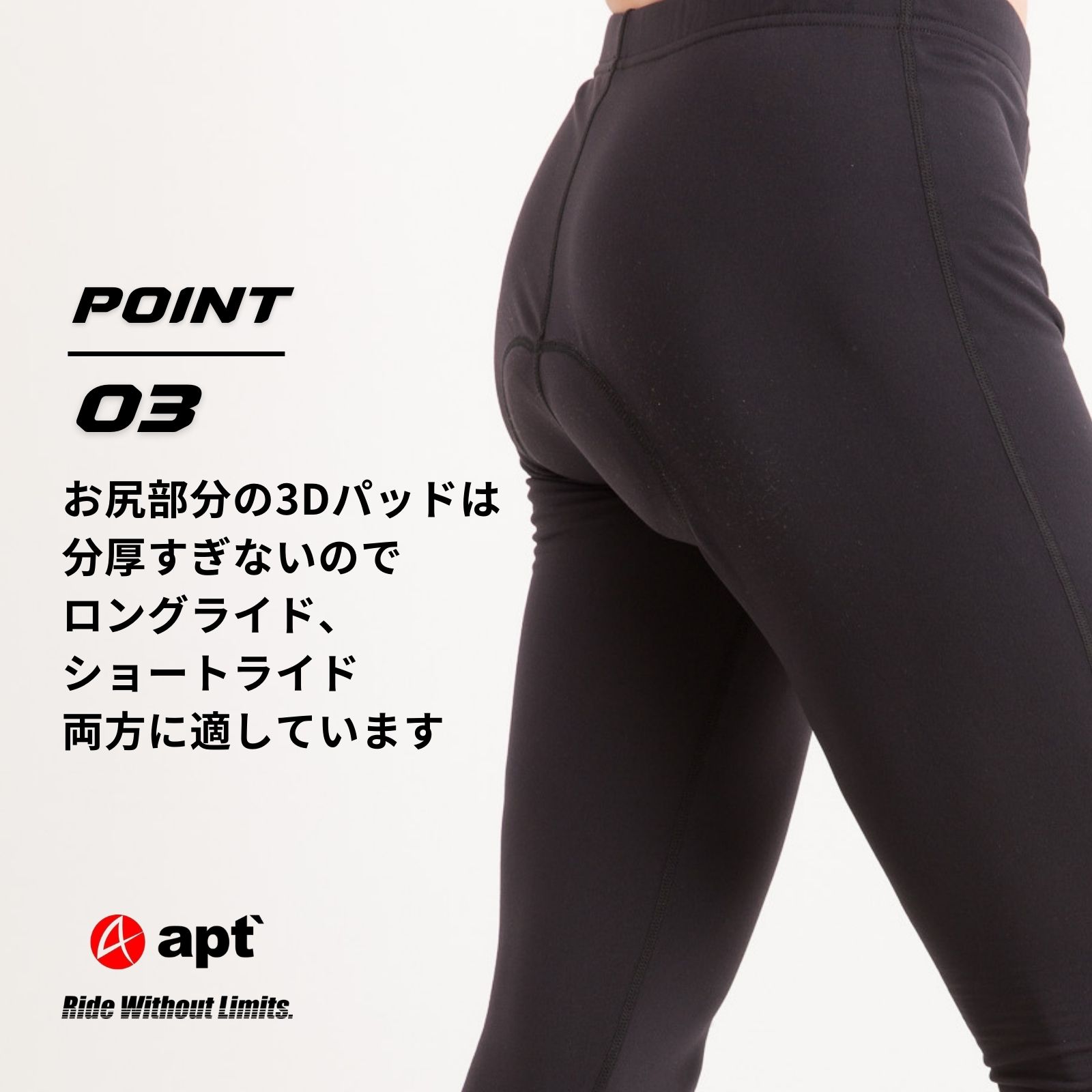 楽天市場】apt' サイクリングロングパンツ あたたかい裏起毛 春秋用