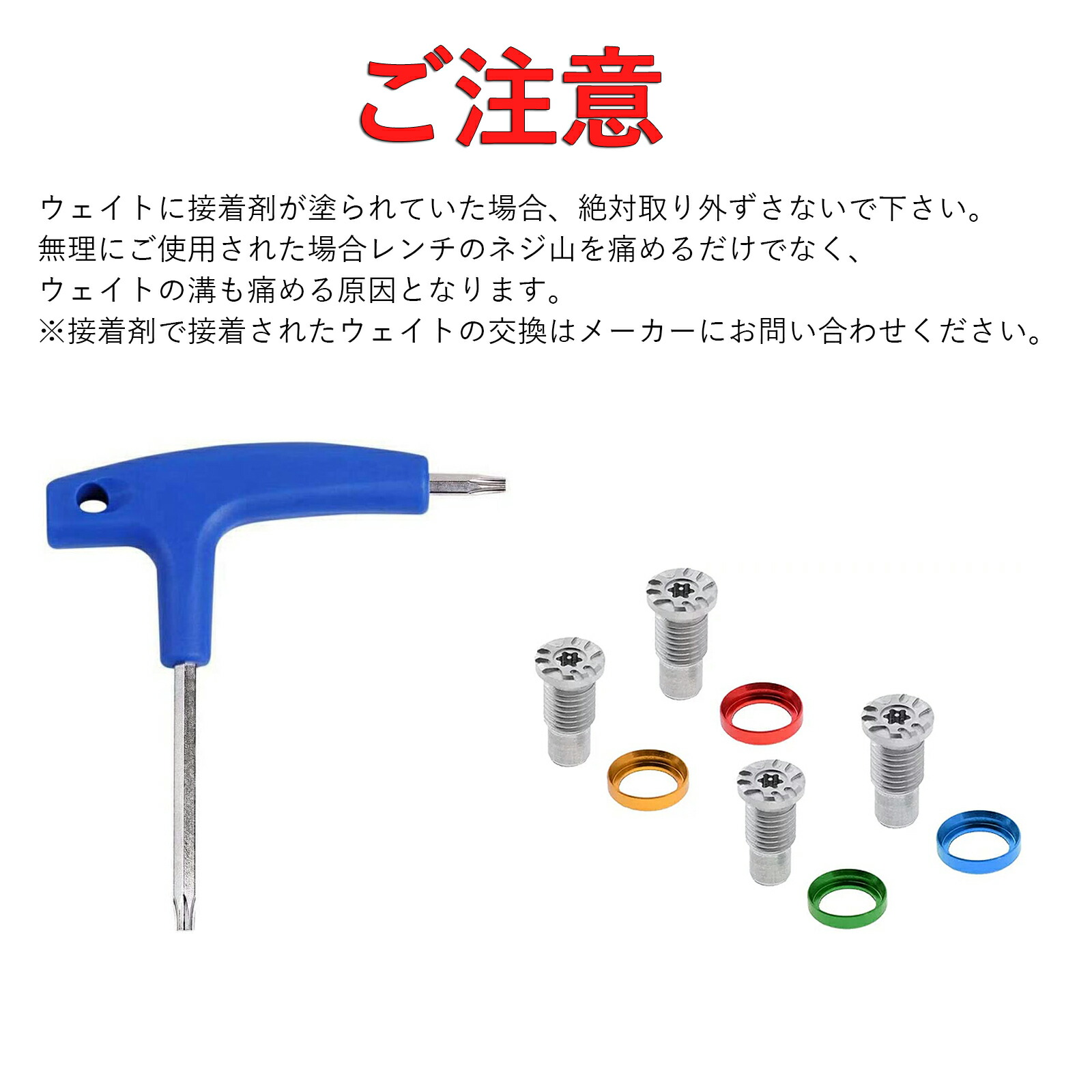 楽天市場】【互換品】 両用レンチ カスタム ゴルフ ウエイト スリーブ