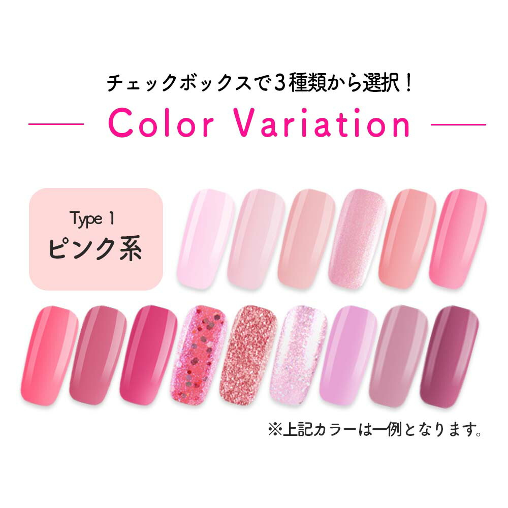 楽天市場】【数量限定 2026福袋】ボトルカラージェル30色セット