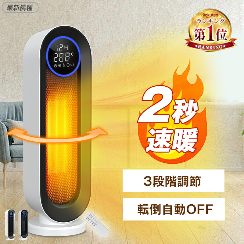 楽天市場】「楽天スーパーセール半額アイテム」【楽天1位】セラミック