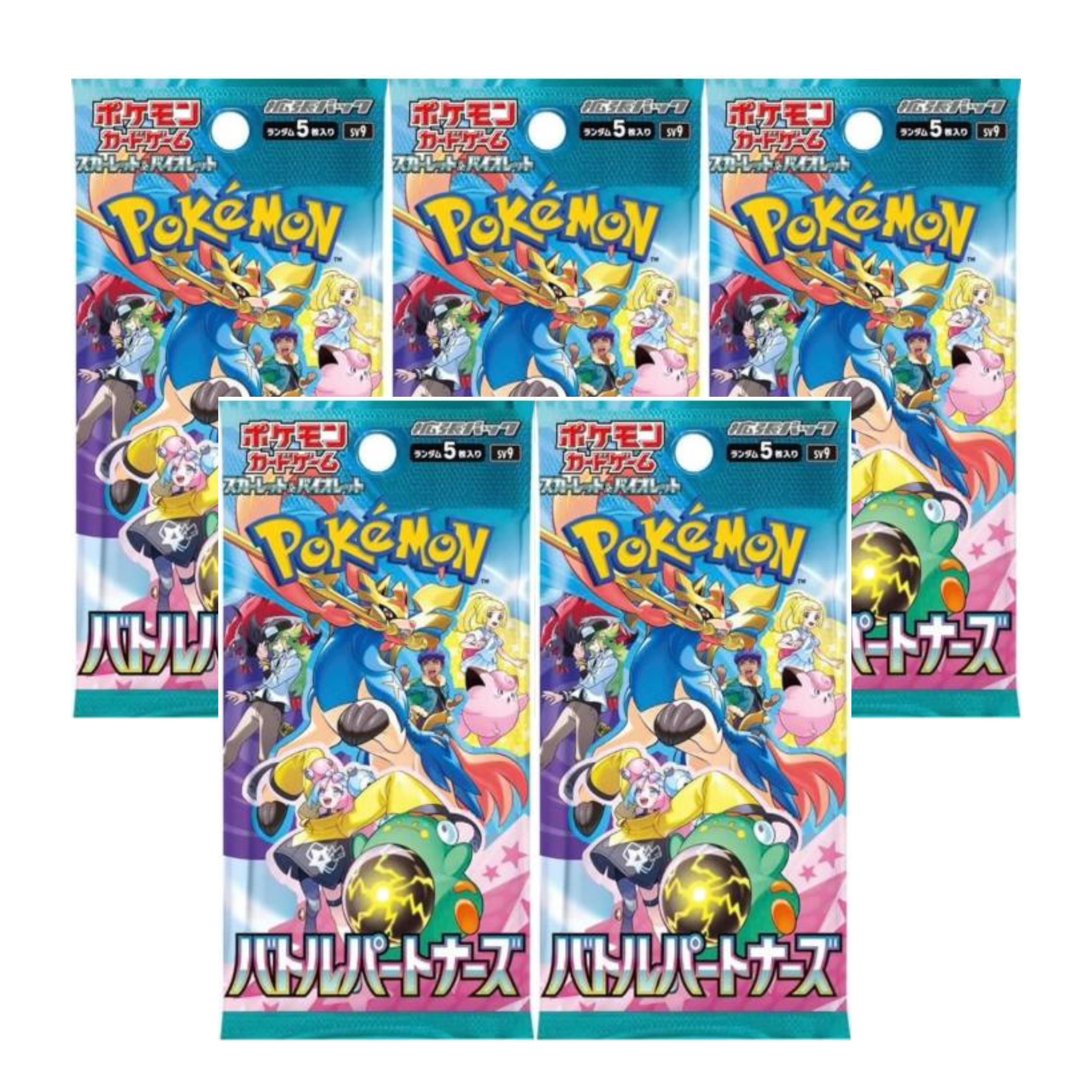 ポケモンカードゲーム スカーレット＆バイオレット 拡張パック バトル