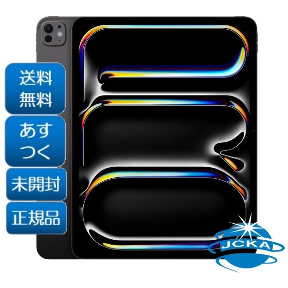 楽天市場】ipad pro m5（タブレットPC本体｜スマートフォン