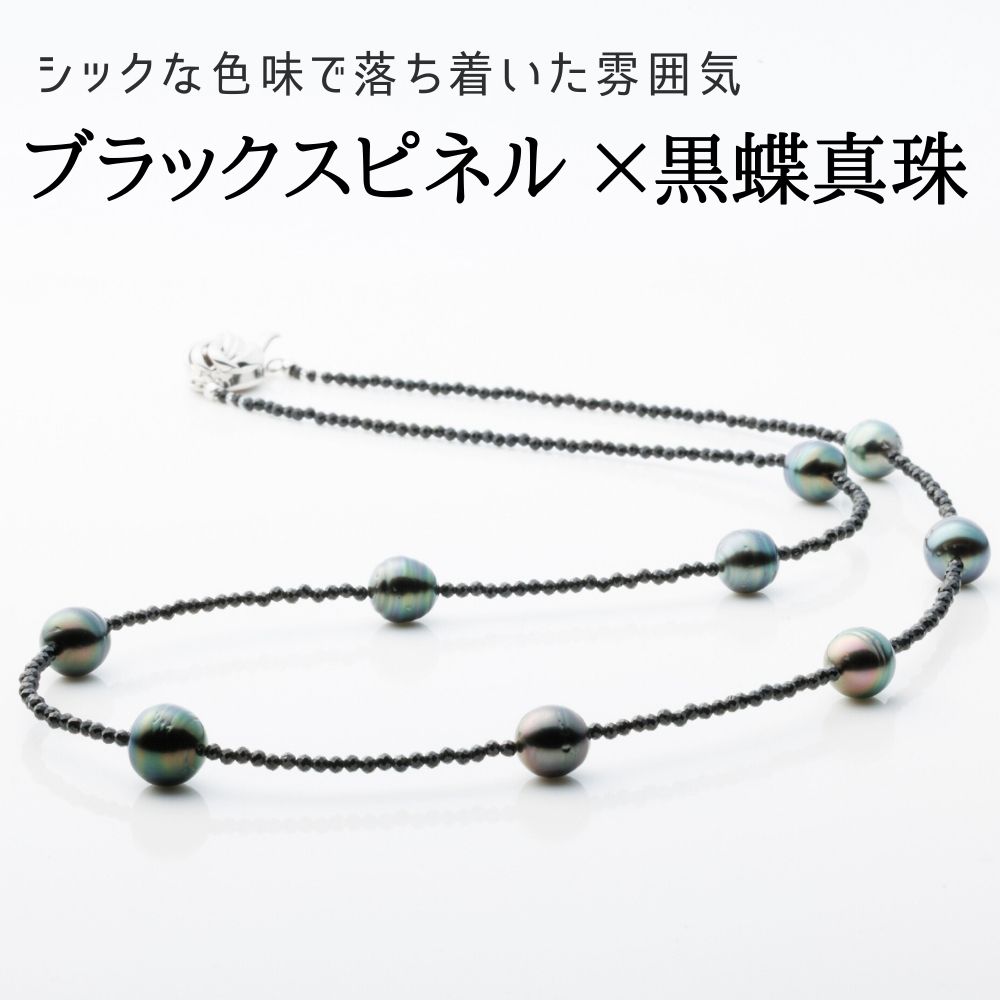 楽天市場】【スーパーSALE☆8日23:59迄☆全品13%オフ】真珠ネックレス