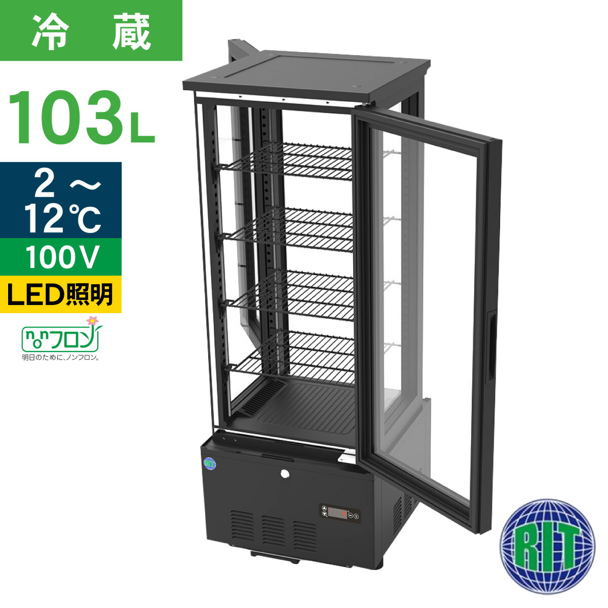 楽天市場】業務用冷蔵庫 ショーケース（冷蔵ショーケース｜業務用厨房