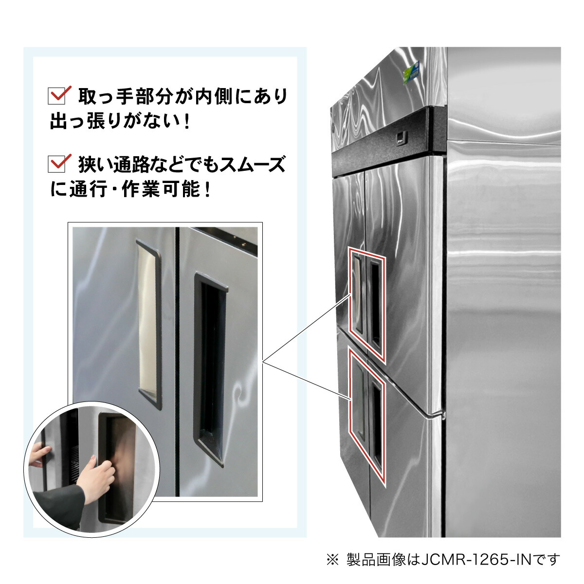 楽天市場】JCM 業務用冷凍冷蔵庫 タテ型 冷凍冷蔵庫 JCMR-1280F2-IN