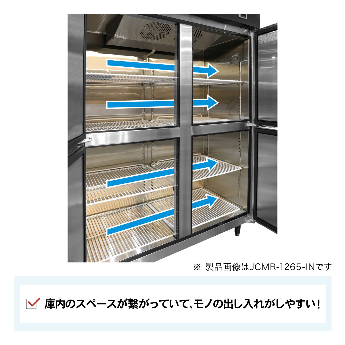 楽天市場】JCM 業務用冷蔵庫 タテ型 冷蔵庫 JCMR-1265-IN 冷蔵 4ドア