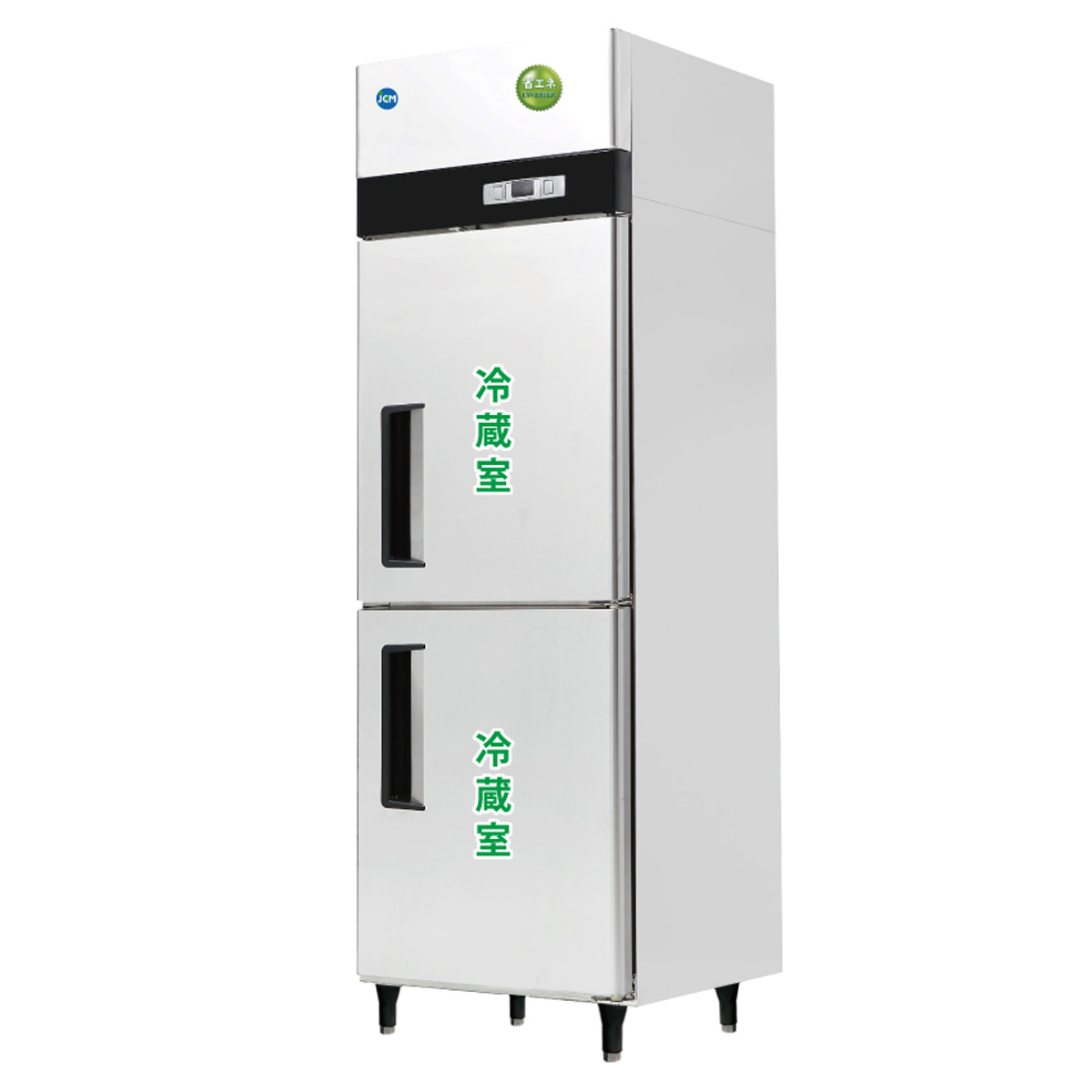 楽天市場】JCM 業務用冷蔵庫 タテ型 冷蔵庫 JCMR-780-IN 冷蔵 2ドア