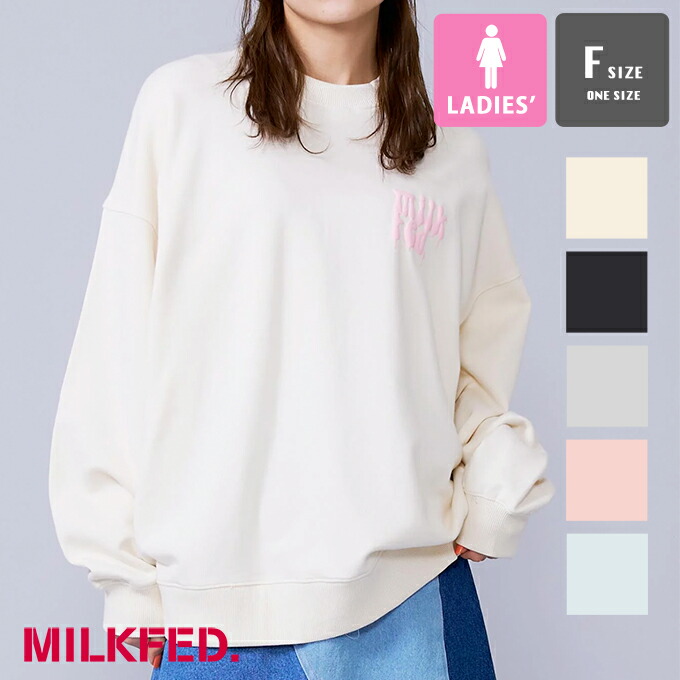 楽天市場】【 MILKFED. ミルクフェド 】 DRIP LOGO BIG SWEAT TOP