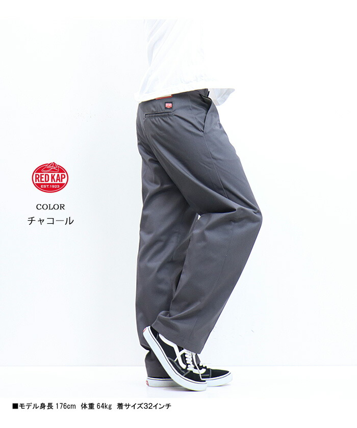 楽天市場】RED KAP レッドキャップ PT20 インダストリアル ワーク